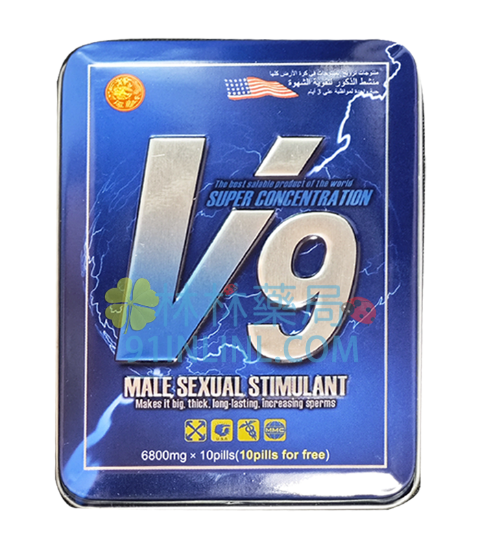 美國V9 陰莖增大藥 無副作用 有效增長陰莖 保養+速效二用 （10顆/盒）